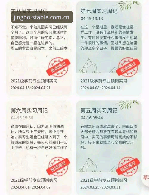 从新手到熟练，我用三天摸透竞博体育官网直达通道的真实感受