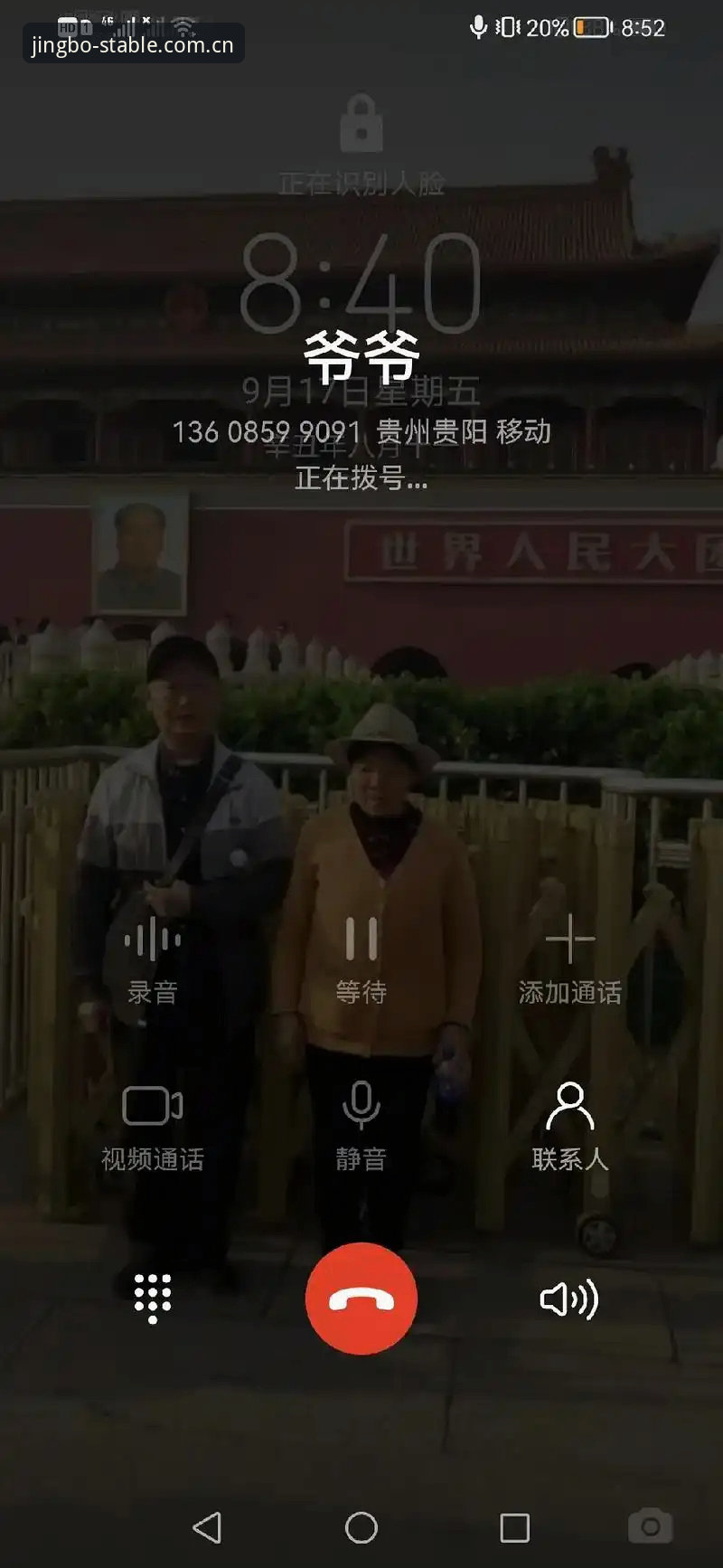 一通电话的犹豫 vs 一个网页的坦然：竞博赛事数据网真的值得留下吗？
