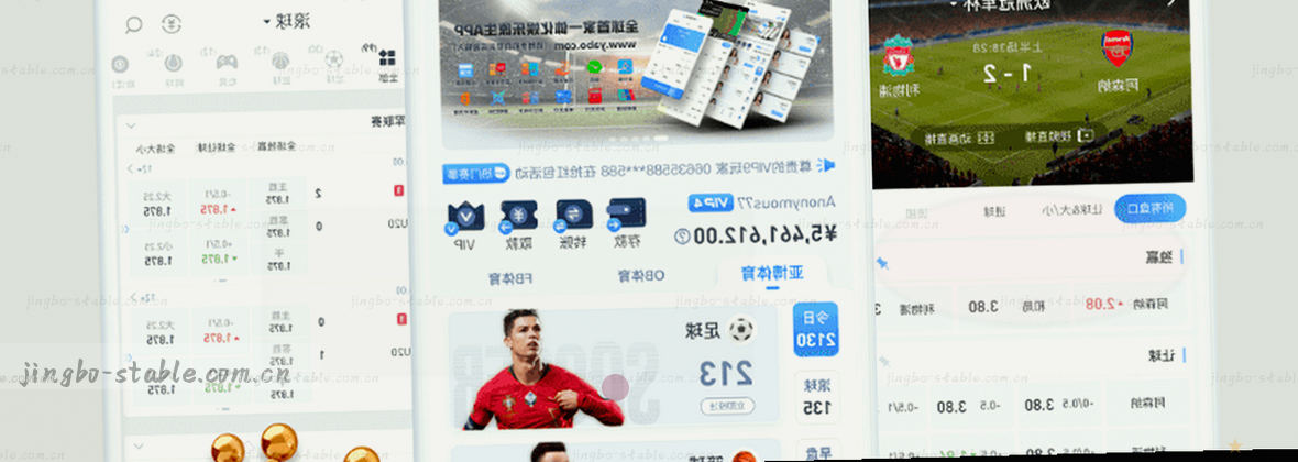 数据中心冷却管道实景温度数据